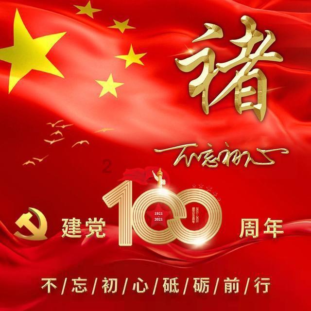 时尚女王颁奖典礼