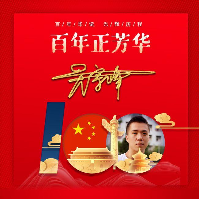 HW刀塔传说