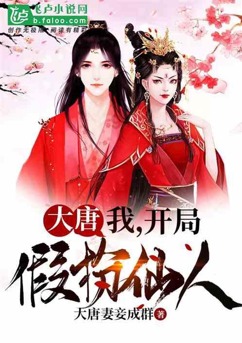 新大话3免费版